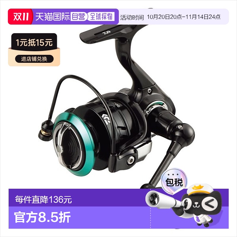 日本直邮daiwa达亿瓦纺车渔线轮 MR1000 2021款速比5.1