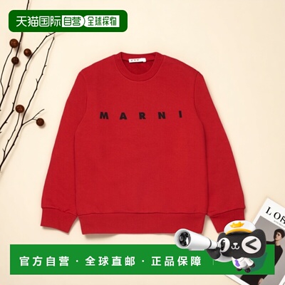 香港直邮MARNI 男童针织衫 M01612M00V00M435 SS2026 红色 Sweats