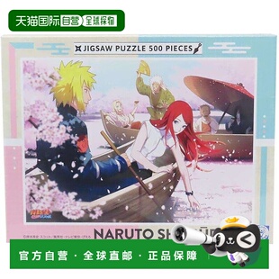 【日本直邮】ENSKY 火影忍者疾风传花之筏 38 x 53厘米 拼图 500