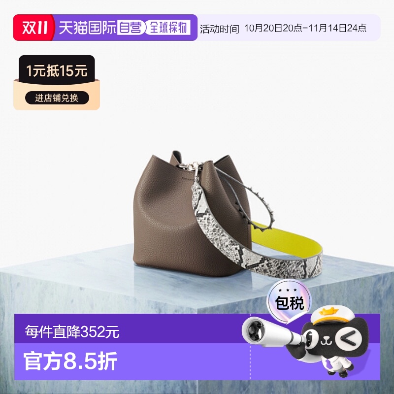 韩国直邮FIND KAPOOR时尚女单肩斜挎蛇皮肩带女士水桶包棕 100000