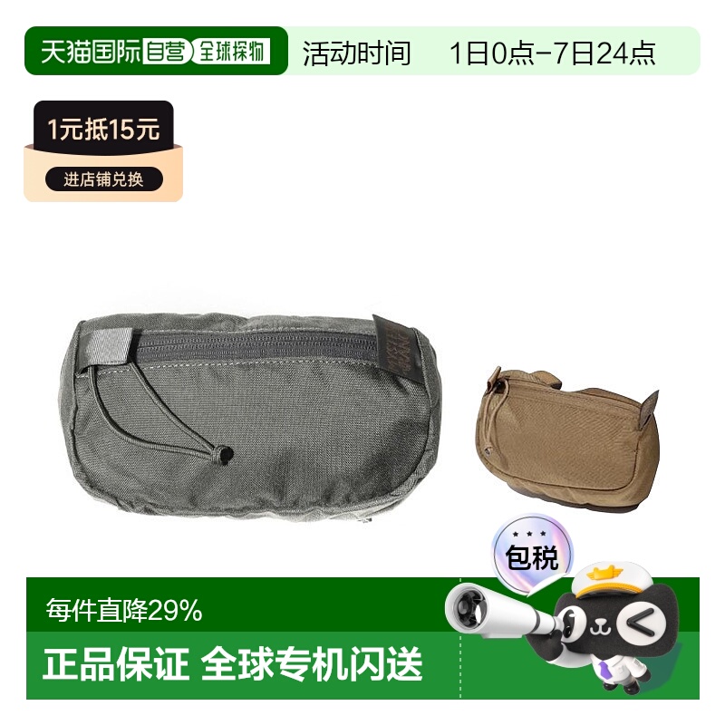 韩国直邮MYSTERY RANCH神秘农场Forager Pocket收纳包背包拓展包