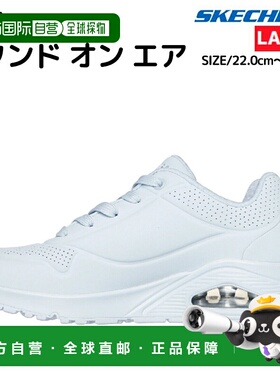 日本直邮斯凯奇 UNO-STAND ON AIR Uno Stand On Air 女款蓝色运