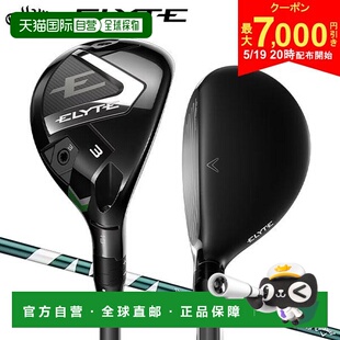 Ventus Utility Green Callaw 日本直邮Callaway 适用于 Elite