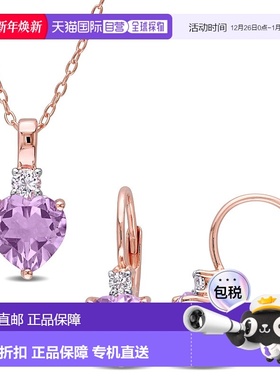 自营Mimi & Max 3 9/10ct TGW Heart-Cut Rose de France Created