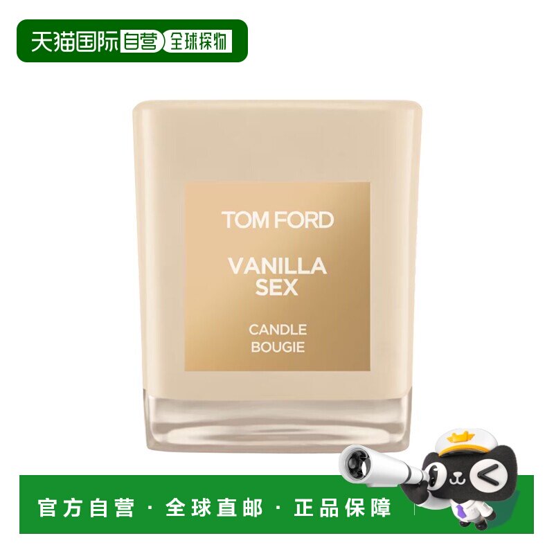 欧洲直邮TOM FORD汤姆福特香氛蜡烛200g #VANILLA-SEX-禁忌香草