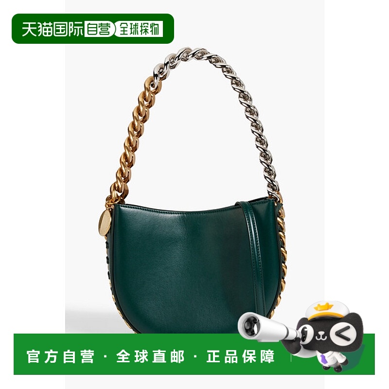 1h可退 香港直邮Stella Mccartney 斯特拉 麦卡特尼 女士 Frayme