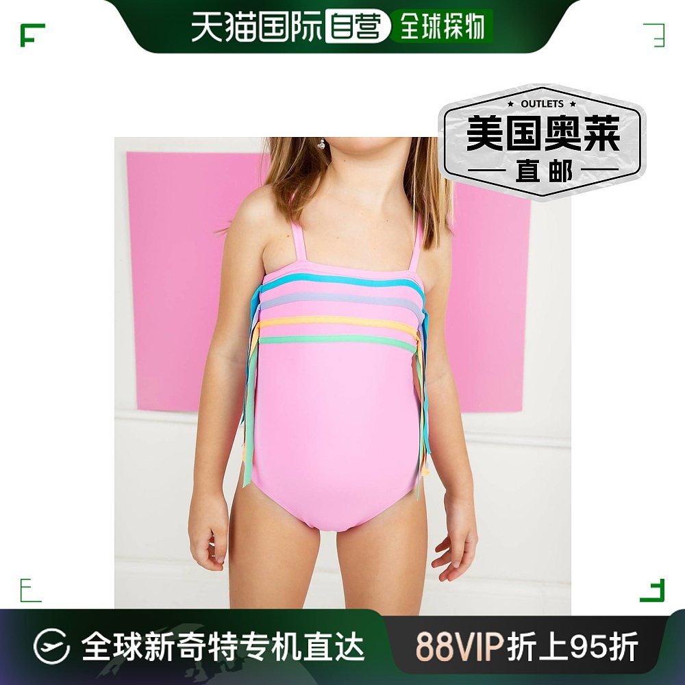 beach lingo法式流苏一件棉花糖 - 棉花糖 【美国奥莱】直发 童装/婴儿装/亲子装 泳衣裤 原图主图