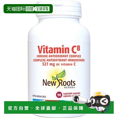 加拿大直邮New Roots 维生素 C8 527 毫克（V 胶囊）