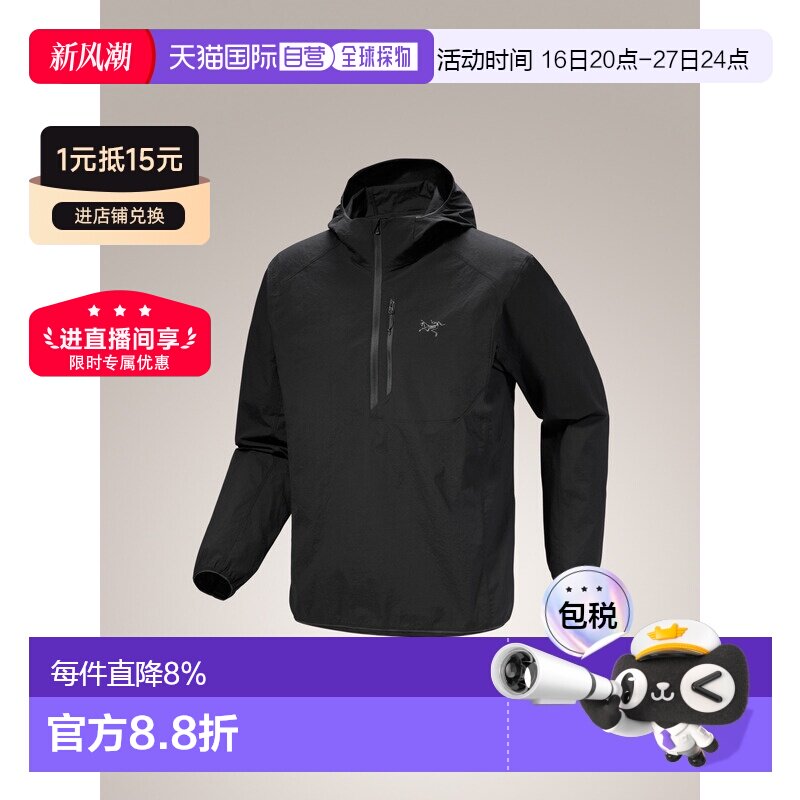 1h可退 ARC'TERYX始祖鸟 OSSA 1/2 ZIP HOODY 男子 风®										