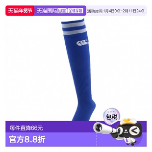 日本直邮Canterbury 男士2LINE STOCKINGS 2线长袜 [AS04054]