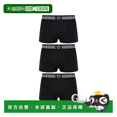 香港直邮VERSACE 男士内裤 10249111A178811B000 CO 黑色 UNDERWE