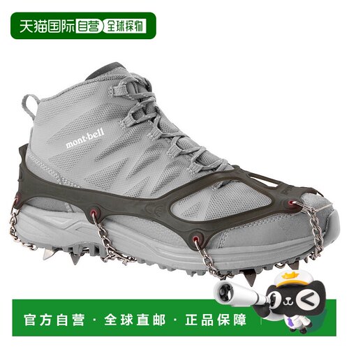 日潮跑腿Montbell蒙贝欧  L.W. 链钉登山雪钉 LGY S 1129685冰爪