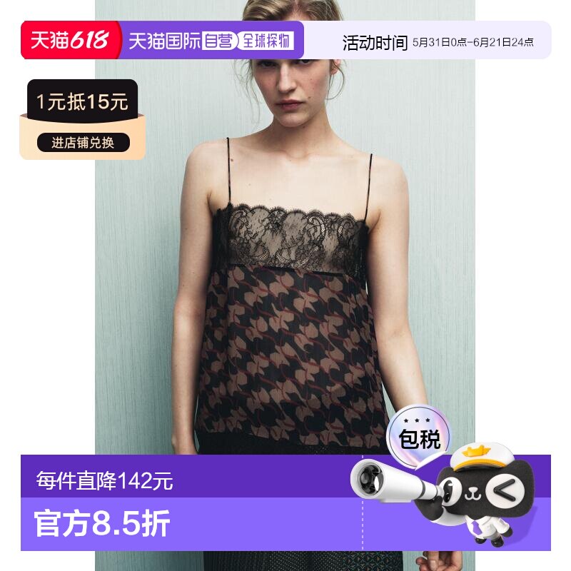 日本直邮Zara粘胶蕾丝印花上衣背心吊带