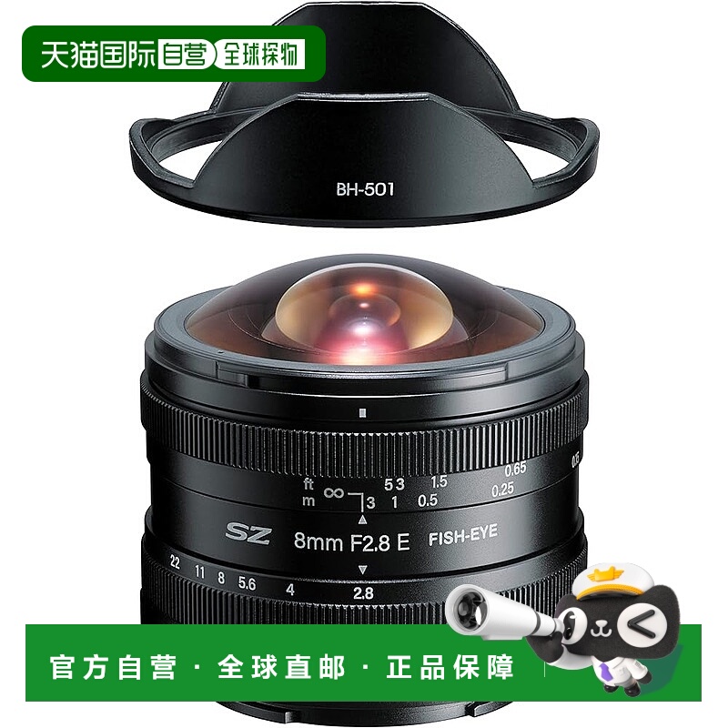 【日本直邮】图丽鱼眼镜头 SZ 8mm F2.8 E 鱼眼索尼 E卡口