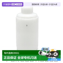 日本直邮 IPSA ME 3（乳液）（补充装）175ml【效期至少剩半年】