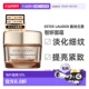 Lauder雅诗兰黛 智妍面霜保湿 清爽 香港直邮Estee 滋润75ml 100ml