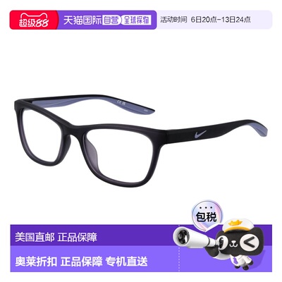 自营Nike Stainless Steel Glasses Women's (Frames) - multicol