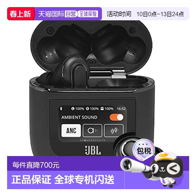 【日本直邮】JBL 完全无线耳机 TOUR PRO 2 黑色 小 音乐欣赏降噪