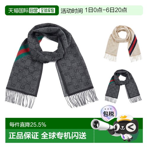 香港直邮GUCCI 古驰 男女通用配件双G花纹织带流苏羊毛围巾 57060