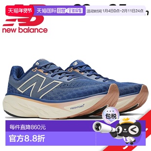 日本直邮New balance 女士 Fresh Foam X 1080 v14 跑鞋B宽度略窄