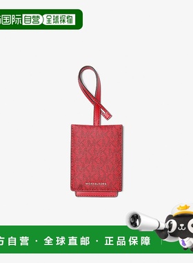 自营michael korsJet Set签名标志行李牌-深红色多色 美国奥莱直