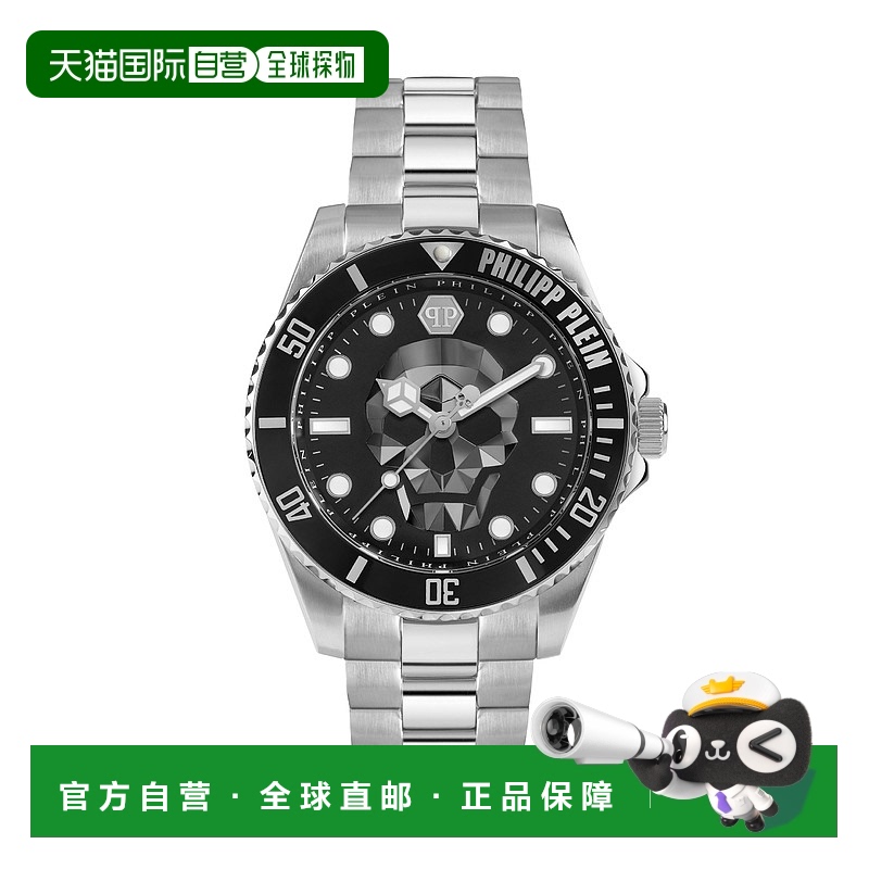 自营 philipp plein$KULL 潜水表 - 不锈钢 美国奥莱直发