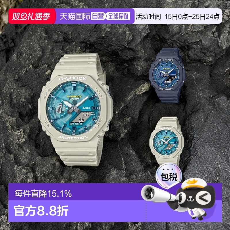 香港直邮Casio卡西欧男款休闲手表日常百搭运动时尚手表GA-2100AS