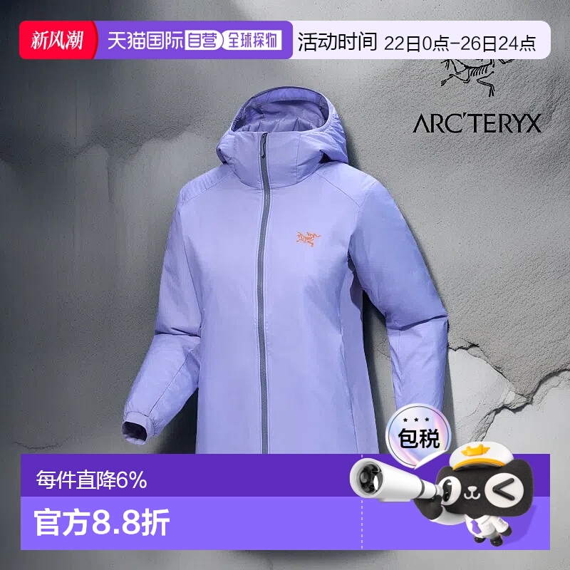 1h可退 加拿大直发始祖鸟ATOM HOODY女款阿童木保暖户外连帽棉服