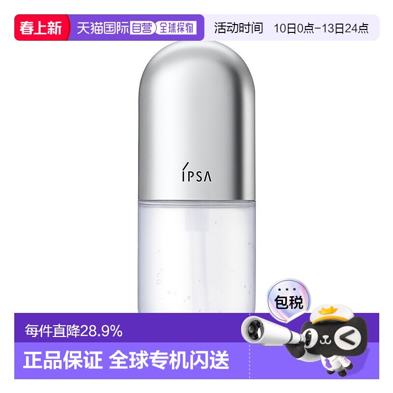 日本直邮茵芙莎 清颜紧致菁华液0精华 紧致细毛孔 50ml正品淡化