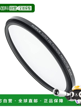 【日本直邮】Fujifilm富士胶片 镜头保护滤光片 82mm PRF-82