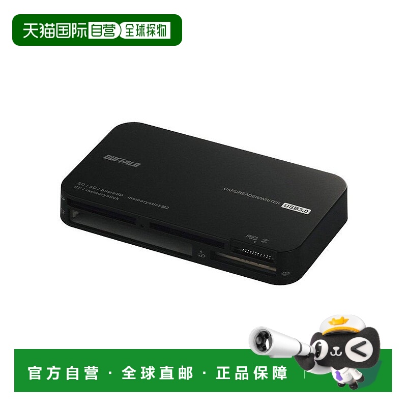 【日本直邮】BUFFALO USB3.0多功能读卡器 黑色BSCR21U3BK