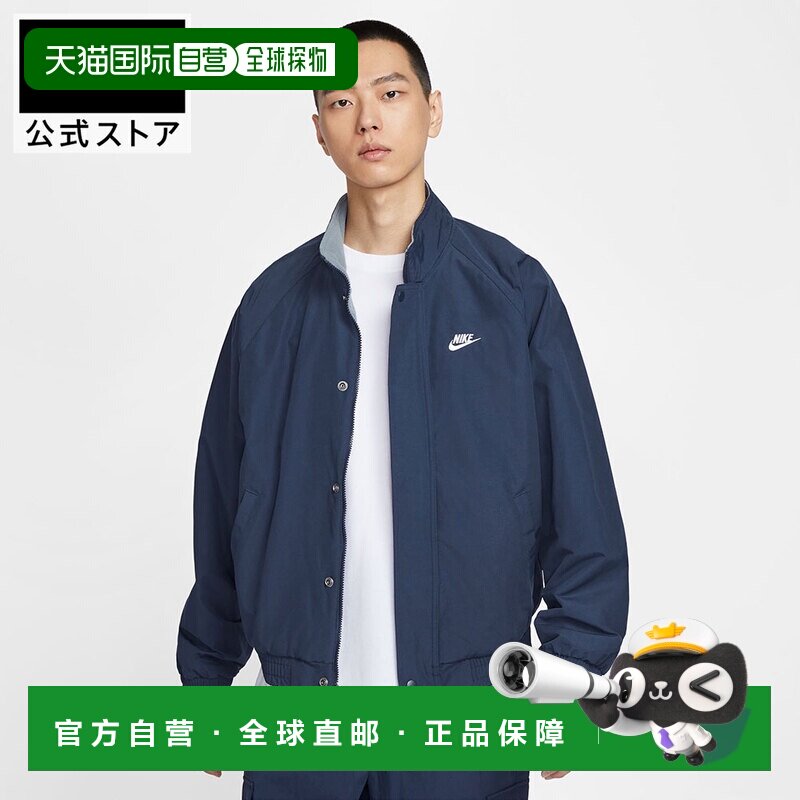 日本直邮Nike 男士卫衣 休闲立领刺绣 Logo 全拉链 S-3XL HO25