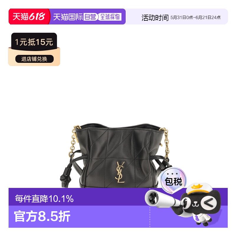 香港直邮saint laurent 单肩包 Jamie 859174AAB32
