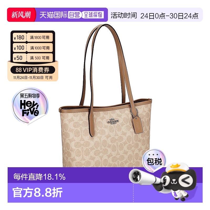 日本直邮 COACH蔻驰轻奢经典实用托特包city23大容量女士CU759
