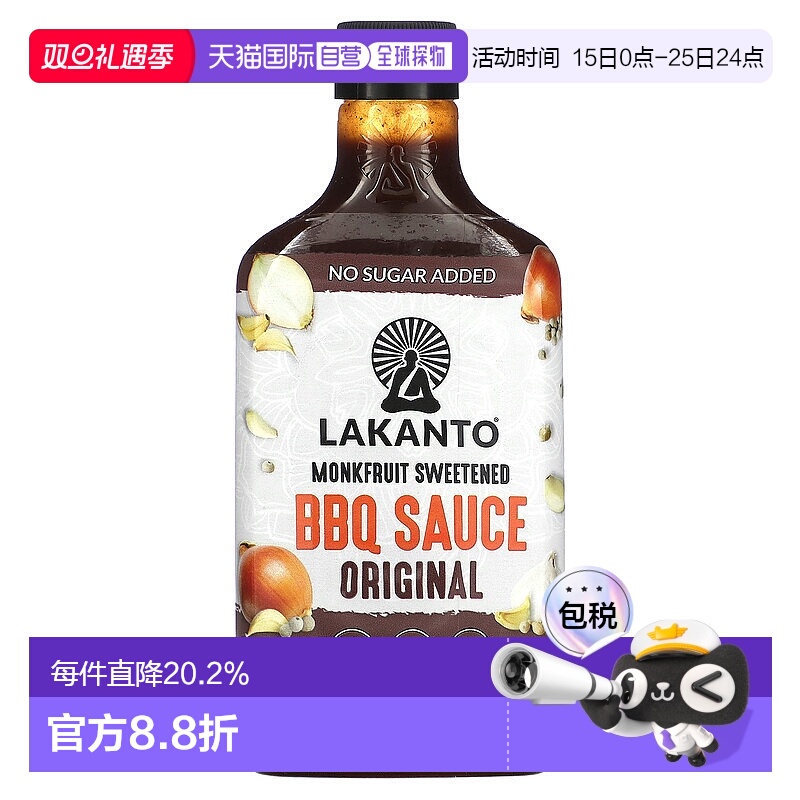 香港直发Lakanto烧烤酱均衡营养罗汉果香甜健康美味钙质吸收384ml