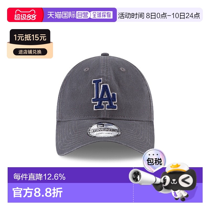 自营欧洲直邮NEW ERA 9TWENTY系列 男女通用灰色棉帽子新款