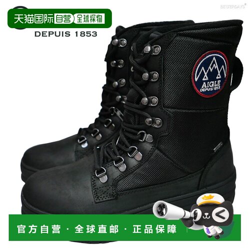 日本直邮AIGLE ALBOEZ MTD 男士登山靴 透湿防水 25-27cm