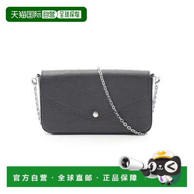 日本直邮中古LV路易威登女包A级95新Pochette Felicie三合一牛皮