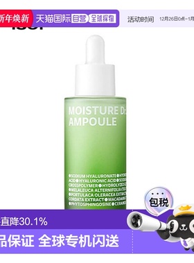 韩国直邮Isoi伊所爱茶树安瓶精华女款绿色清爽补水保湿嫩肤40ml正