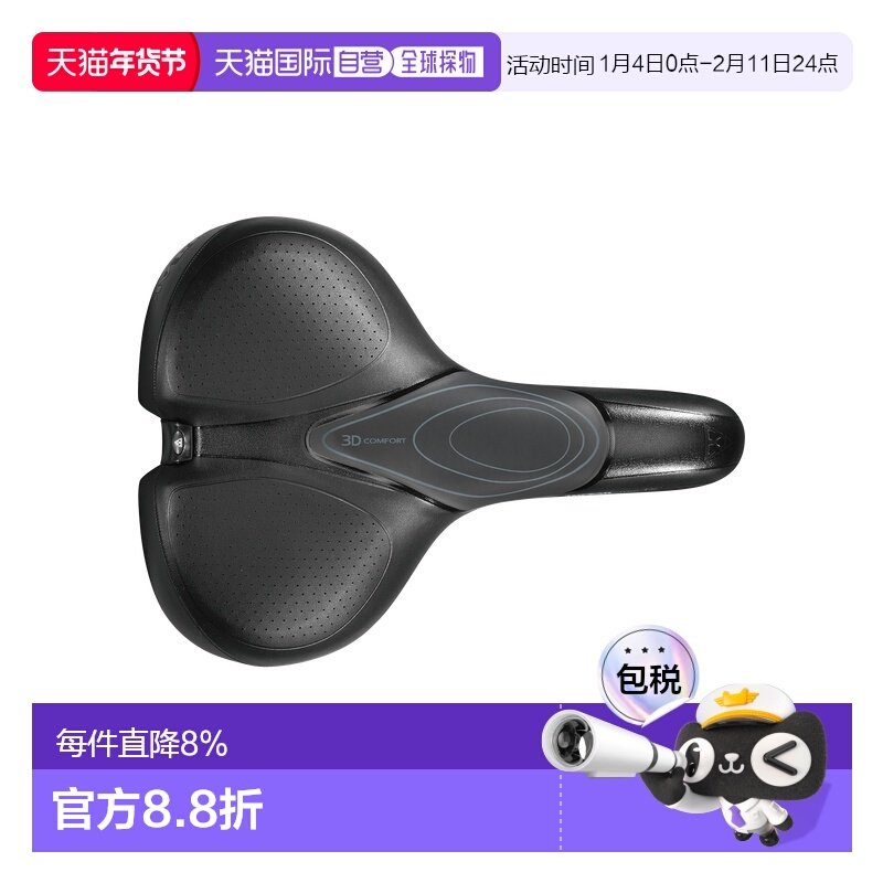 自营Topeak Free_Tx自行车坐垫3D高弹性加宽舒压透气骑行鞍座坐位