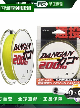 【日本直邮】Yamatoyo山丰垂钓用品 尼龙鱼线 200m 8号 30lb 黄色