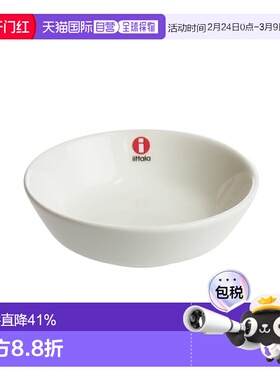 日本直邮日本直邮IITTALA伊塔拉Teema主题系列白色亚洲系列9cm小
