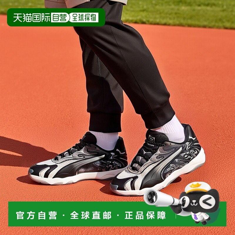 香港直邮彪马RIPNDIP x  PUMA彪马 Inhale 舒适耐用跑步鞋男女同