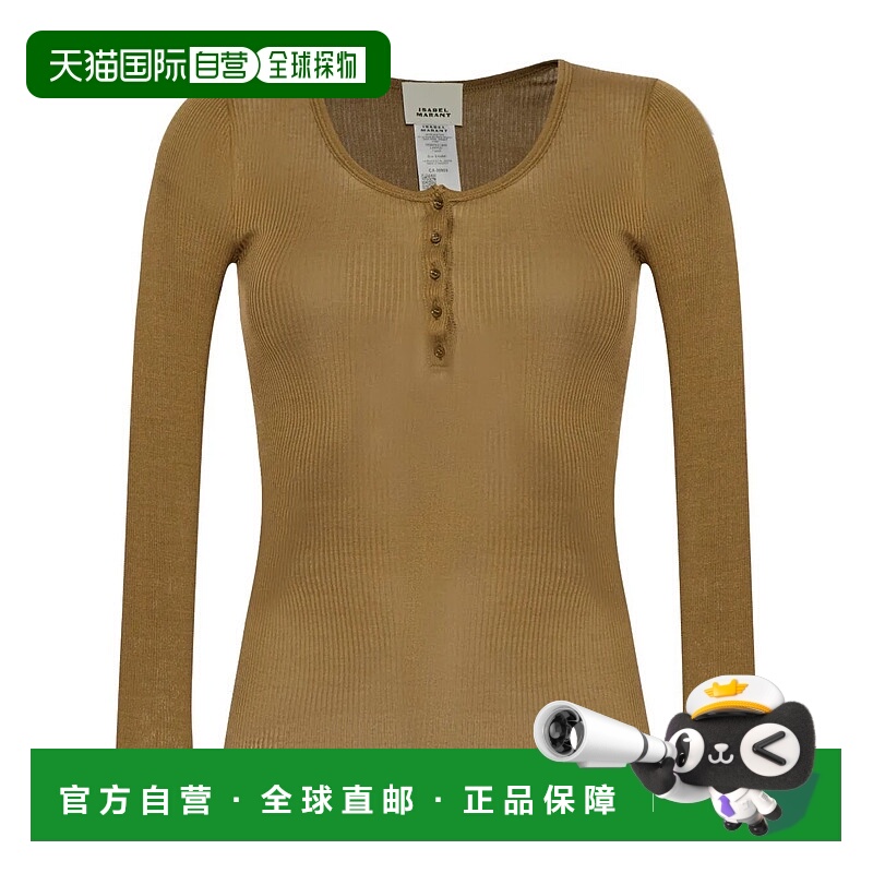 香港直邮ISABEL MARANT 女士T恤 T0020FBC1N03I67KI CO 绿色