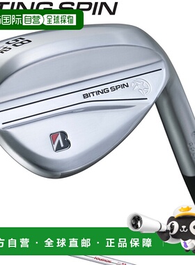 日本直邮BridgestoneGolf BITING SPIN 咬旋 挖起杆 NSPRO MODUS3