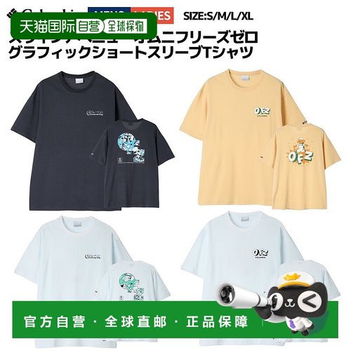 日本直邮Columbia Swin Avenue Omni Freeze Xerographic 短袖T恤