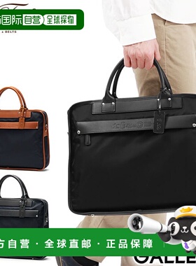 日本直邮 Felisi 商务包内裤 A4 B4 通勤包独立式随身携带通勤工