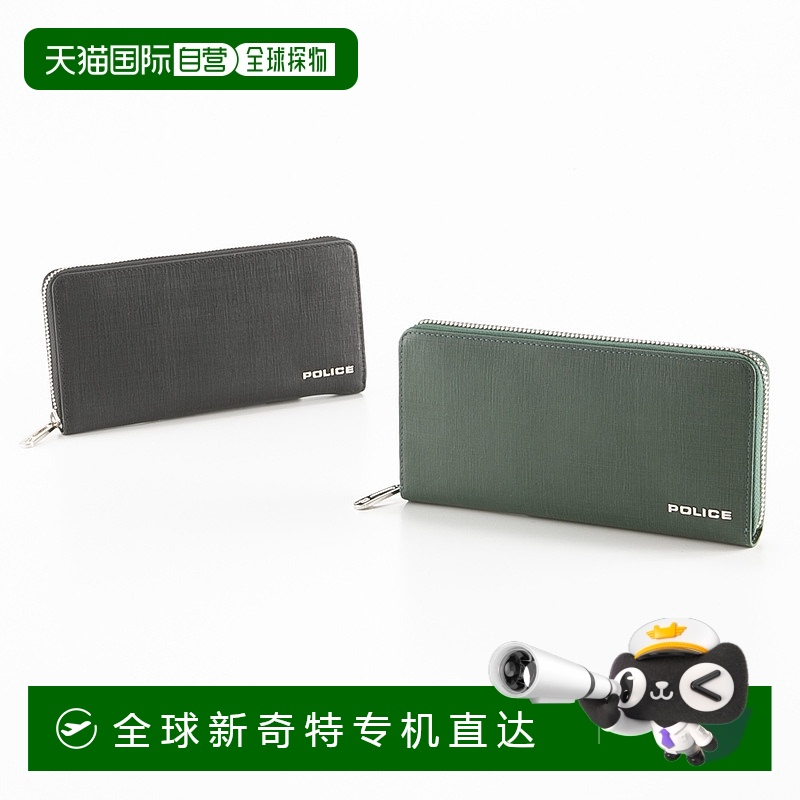 日本直邮 POLICE 长钱包 TRENTO POL70604