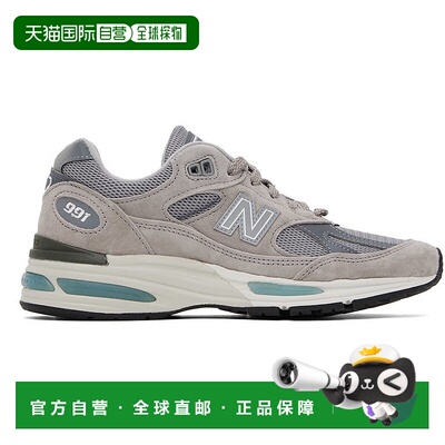 1h可退 香港直邮潮奢 New Balance  女士 灰色 MADE 系列 991v2