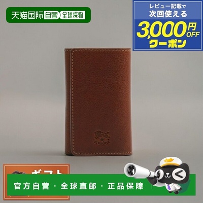 日本直邮IL BISONTE 钥匙包 SKH142-PO0001-BW221N 皮革棕色
